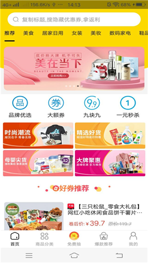 省点花花 省点花花