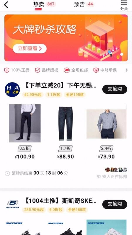 刺猬铺 刺猬铺