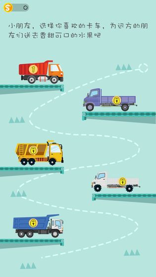 儿童玩具卡车 儿童玩具卡车