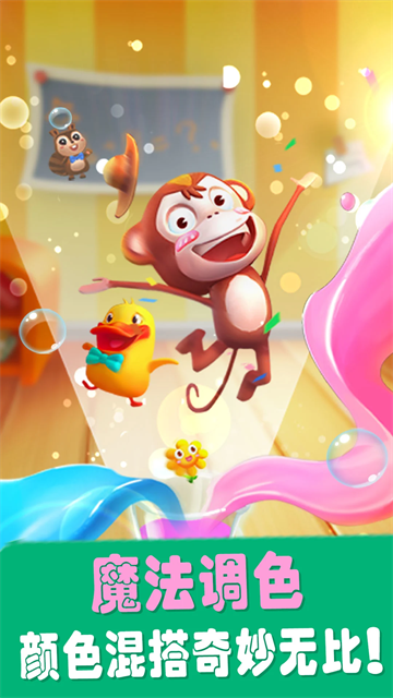 爱说话的奇奇 爱说话的奇奇