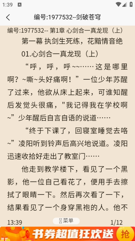 青橙阅读 青橙阅读