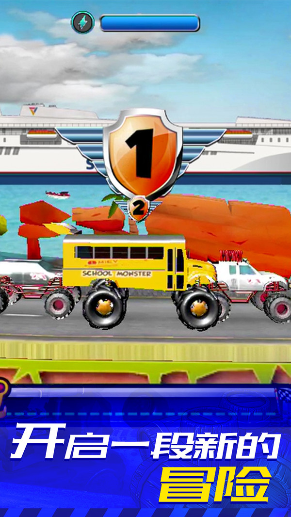 指间飞车 指间飞车