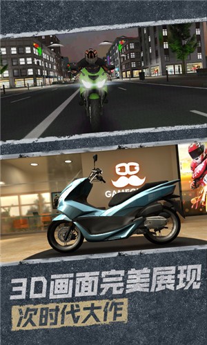 极限挑战-究极竞速 极限挑战-究极竞速