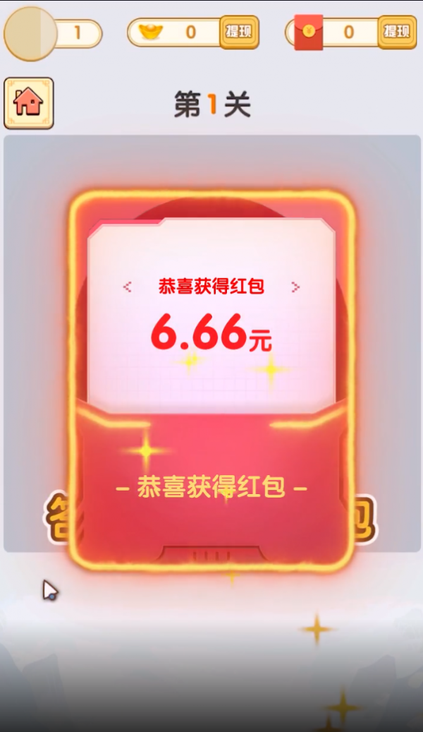 熊猫大作战 熊猫大作战