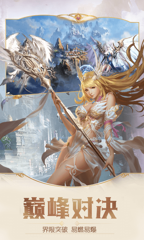 曙光破晓 曙光破晓