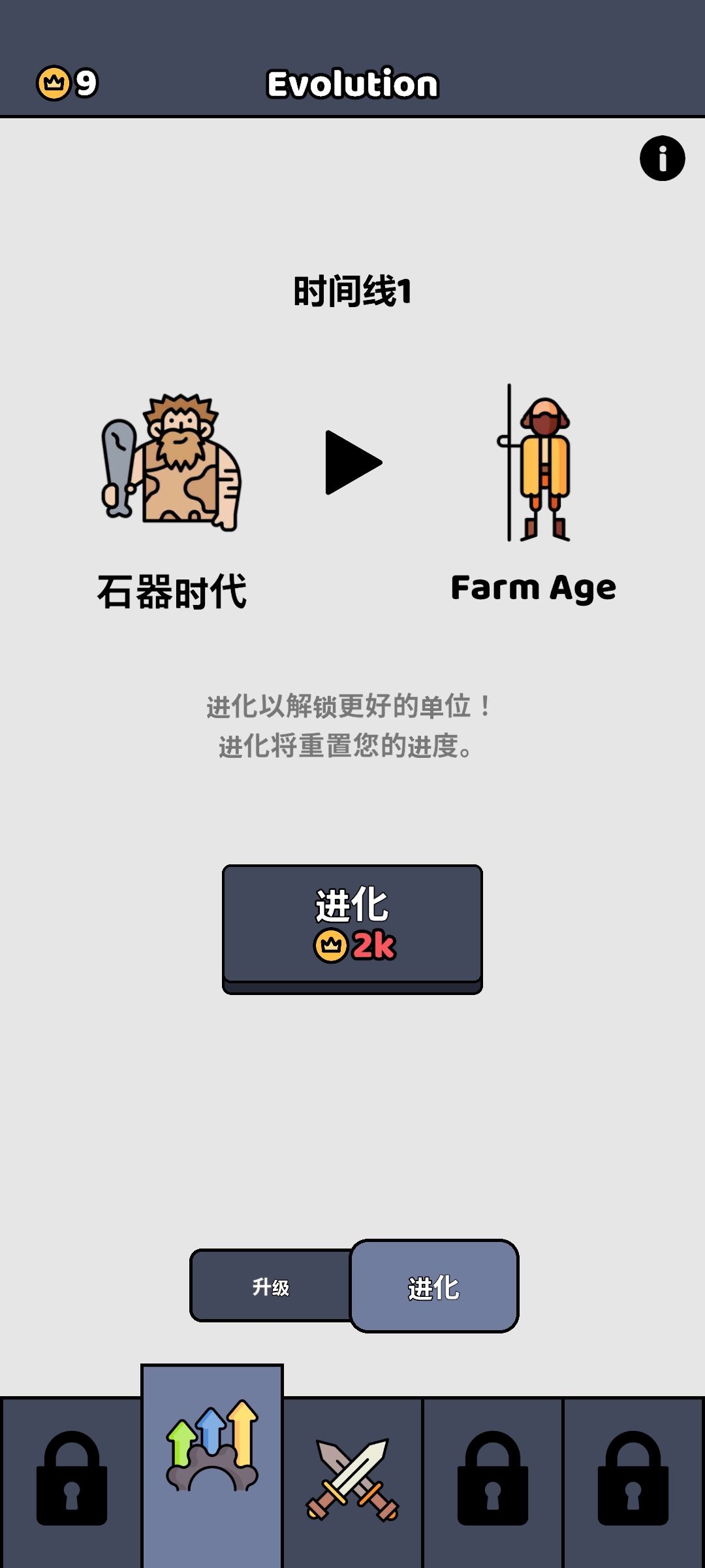 小小骑士阿木木 小小骑士阿木木