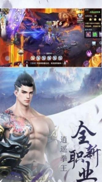 仙域轮回诀 仙域轮回诀