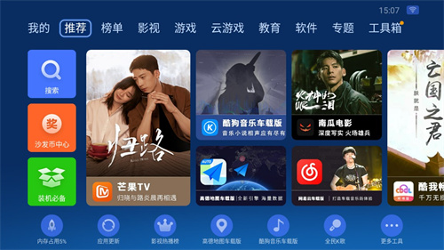 沙发管家 沙发管家