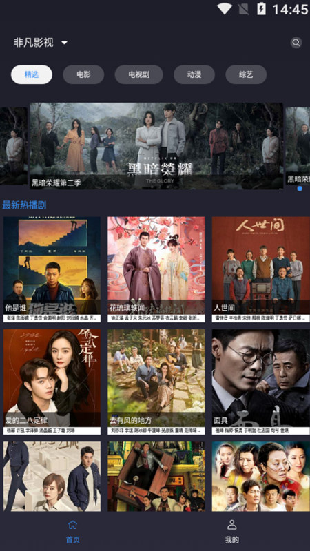 黑蚂蚁影视 黑蚂蚁影视