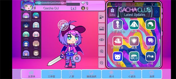 加查蝴蝶结(gacha unique) 加查蝴蝶结(gacha unique)