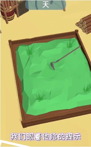 荒野求生21天不打马赛原版 荒野求生21天不打马赛原版