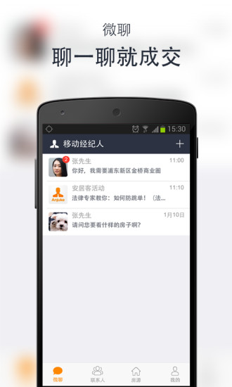网络经纪人 网络经纪人