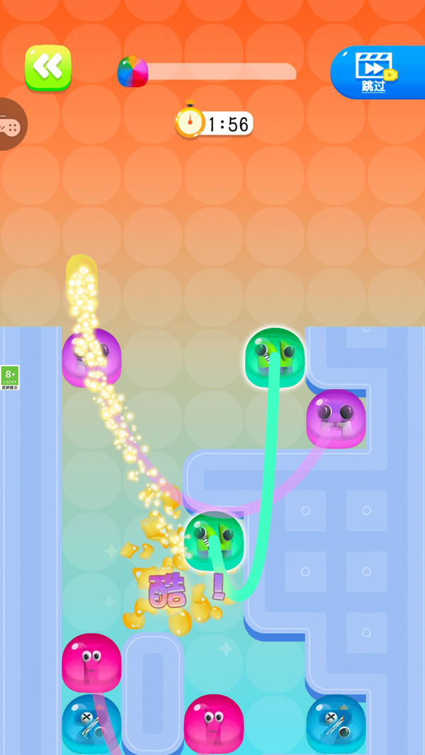 一碰就消 一碰就消