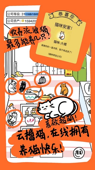 今天你当老板了吗 今天你当老板了吗