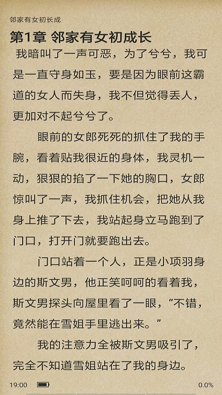 乐乐阅读 乐乐阅读