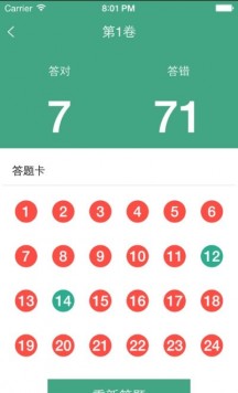 呼吸内科学中级 呼吸内科学中级