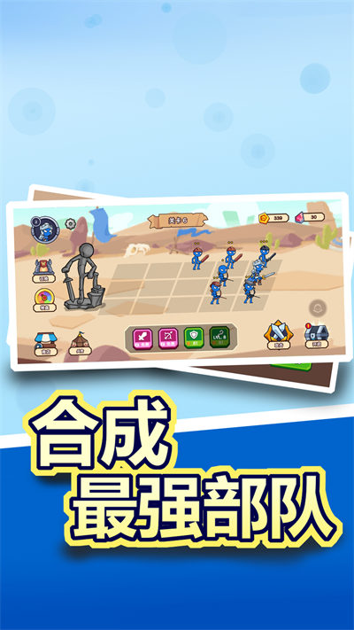 领地争夺战 领地争夺战