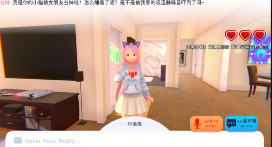 世界尽头与可爱猫娘中文版 世界尽头与可爱猫娘中文版