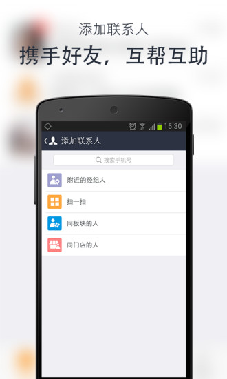 网络经纪人 网络经纪人