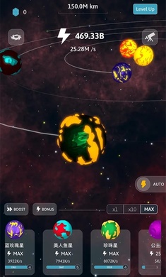 来捏个宇宙 来捏个宇宙