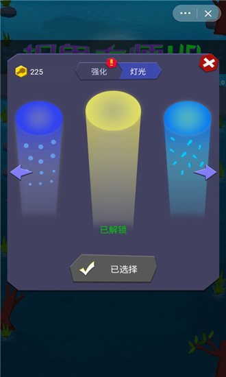 捉鬼大师 捉鬼大师