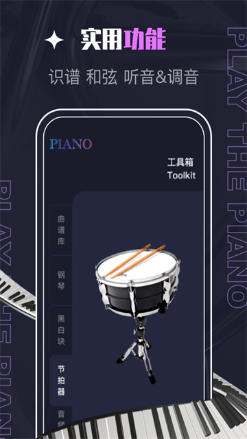 PIASCORE电子乐谱 PIASCORE电子乐谱