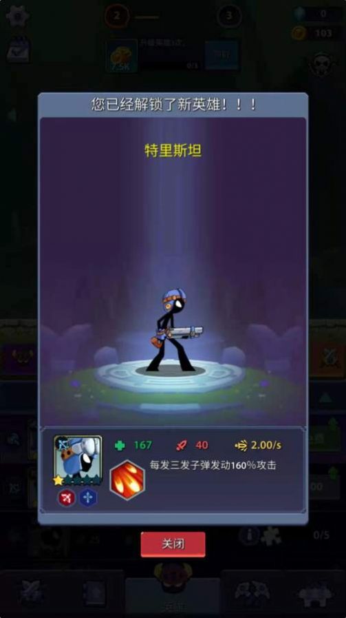 绳索大侠 绳索大侠