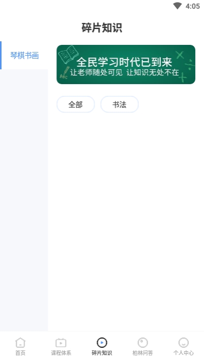 柏林知识库 柏林知识库