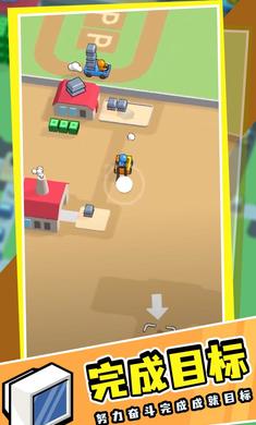 出租来接我 出租来接我