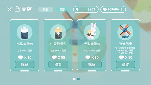 荒漠乐园 安卓手机版 荒漠乐园 安卓手机版