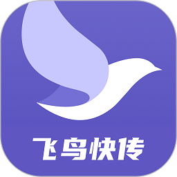飞鸟快传官网版