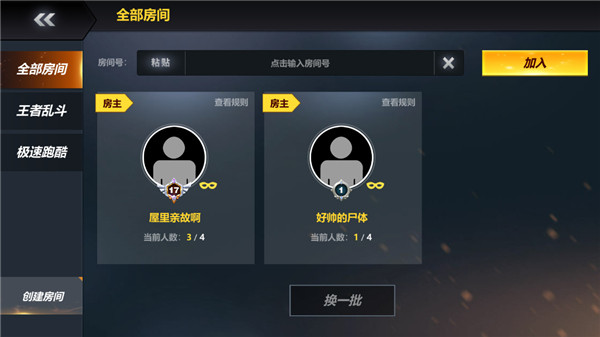 战地火柴人手机版 战地火柴人手机版