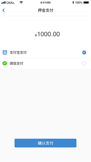 今日速运司机端 今日速运司机端