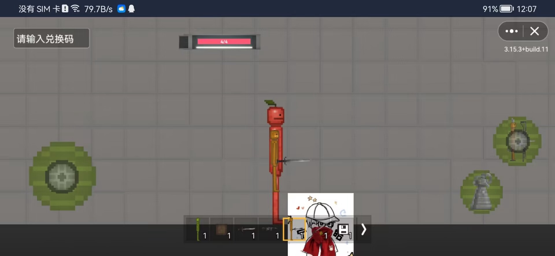 酸瓜游乐场 酸瓜游乐场