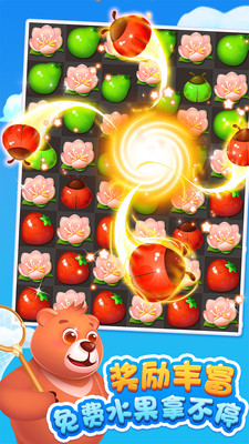 果汁四溅2 果汁四溅2