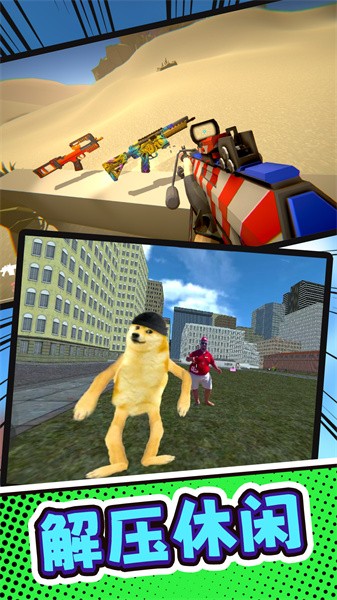 荒野挑战 荒野挑战