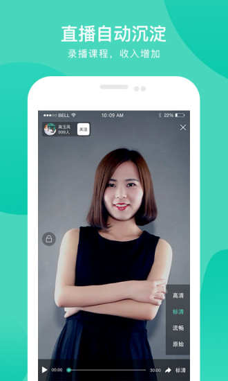 老师好教师版 老师好教师版