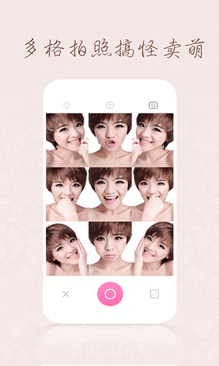 百度魔拍官方版 百度魔拍官方版