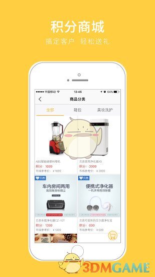 保险小飞侠 保险小飞侠