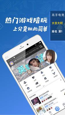 高手电竞 高手电竞