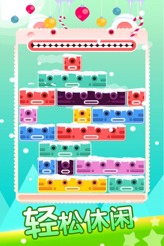 全民方块消消乐 全民方块消消乐