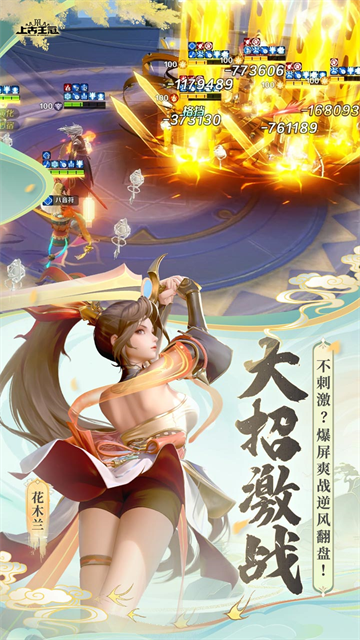 上古王冠 上古王冠