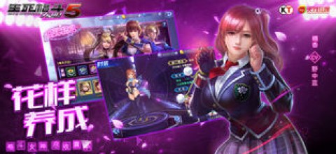 生死格斗单机版 生死格斗单机版