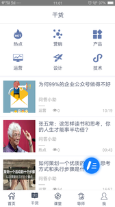 磐石大学 磐石大学