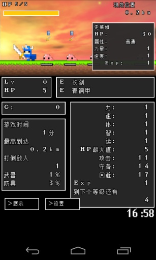 疯狂动物王国冒险 疯狂动物王国冒险