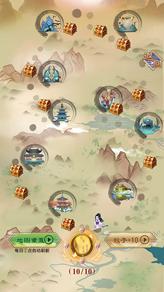 天天挂机修仙 天天挂机修仙