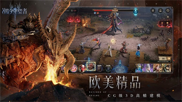 潮汐守望者国际服 潮汐守望者国际服