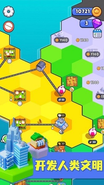 能源帝国 能源帝国