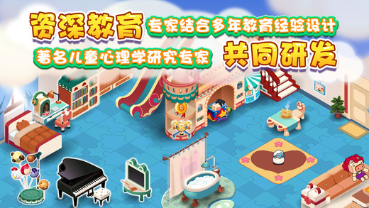 猪迪克识字 猪迪克识字