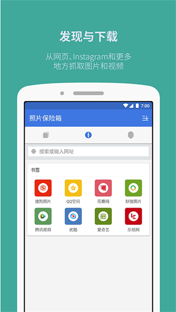 隐私空间 隐私空间